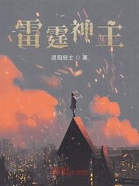 陆鸣陆瑶的小说叫什么书名